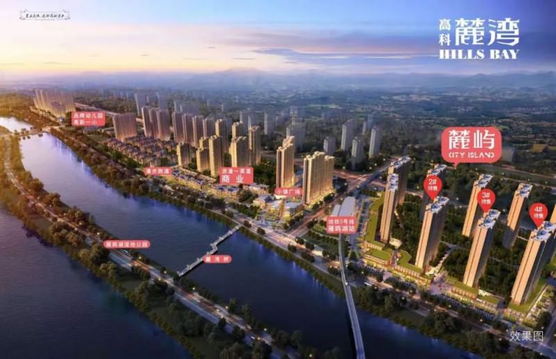 高科麓湾国际社区效果图